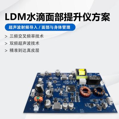 LDM水滴面部提升仪方案